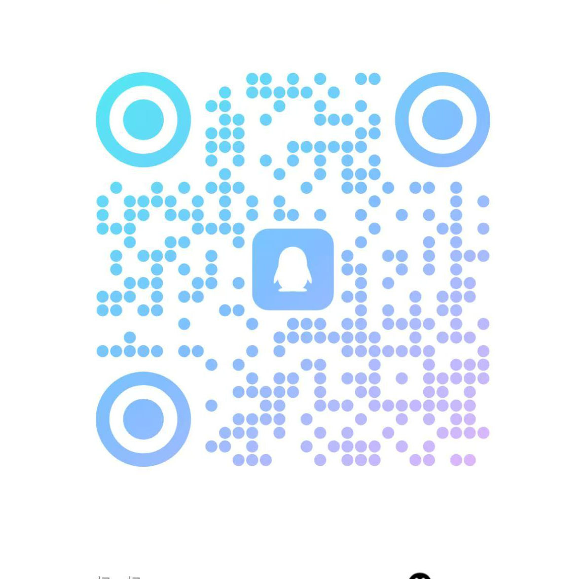 QQ群二维码
